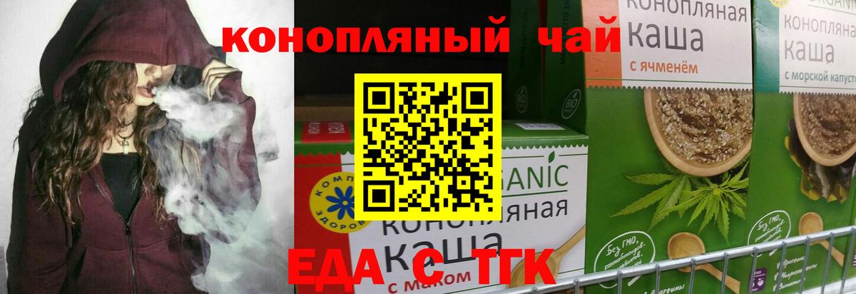 Canna-Cookies конопля  Вход с VPN  Лениногорск 