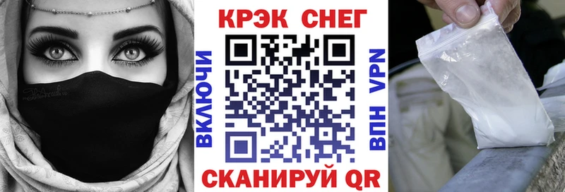 КОКАИН Эквадор  Лениногорск 