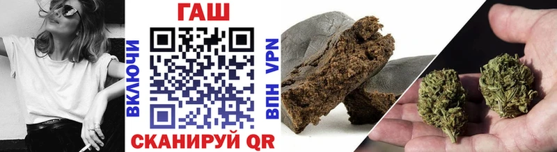 ГАШ убойный  Лениногорск 