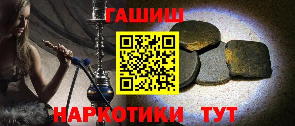 ГАШ Premium Лениногорск