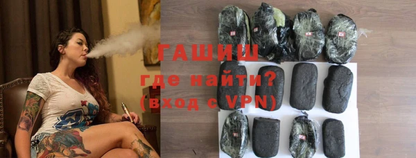 эйфоретик Гатчина