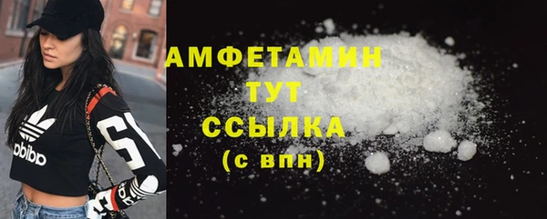 PSILOCYBIN Арсеньев