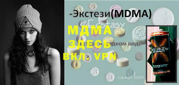 PSILOCYBIN Арсеньев