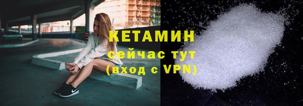 альфа пвп VHQ Гвардейск