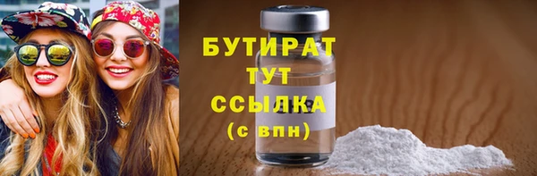 бутик Алексеевка