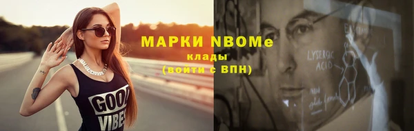круглые Армянск