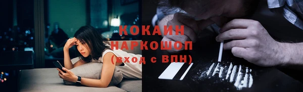 синтетический гашиш Аркадак