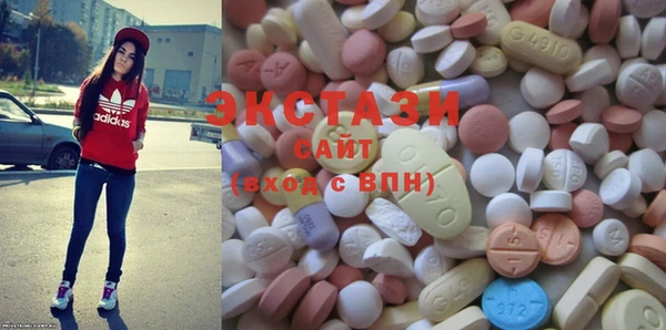 эйфоретик Гатчина