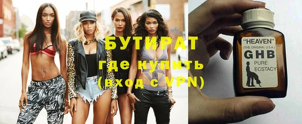 круглые Армянск