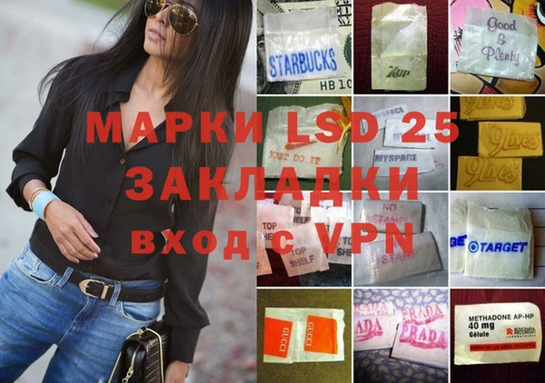 синтетический гашиш Аркадак