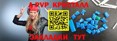 дмт Кандалакша