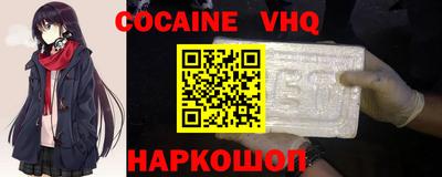 spice Ирбит