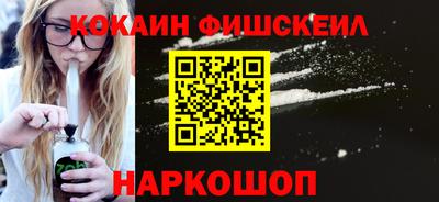 spice Канаш