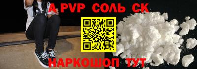 крисы Изобильный