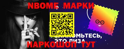 spice Канаш