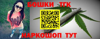 дистиллят марихуана Ипатово