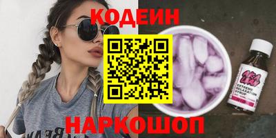 spice Канаш