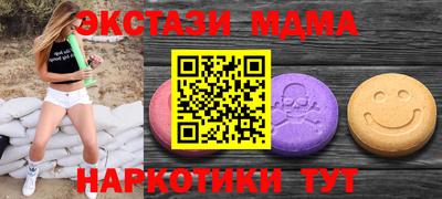 мет Камышлов