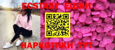 дистиллят марихуана Ипатово
