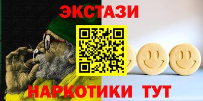 дистиллят марихуана Ипатово