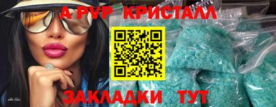 мефедрон мука Янаул