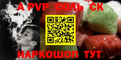 гашиш Ярославль