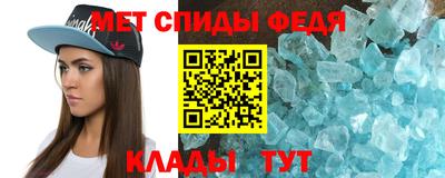 spice Канаш