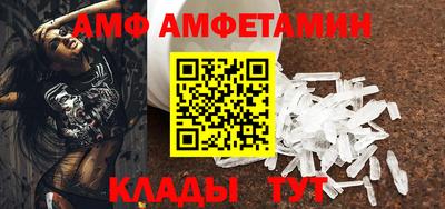 spice Ирбит