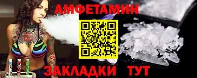 дмт Кандалакша
