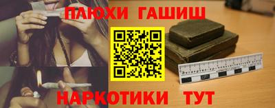 дмт Кандалакша