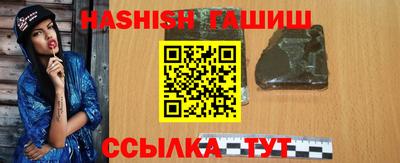 мет Камышлов