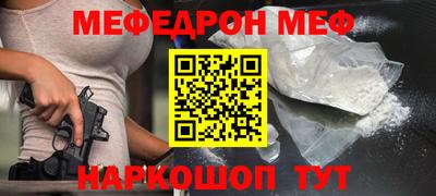 мет Камышлов