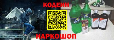 spice Канаш