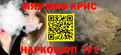 spice Канаш