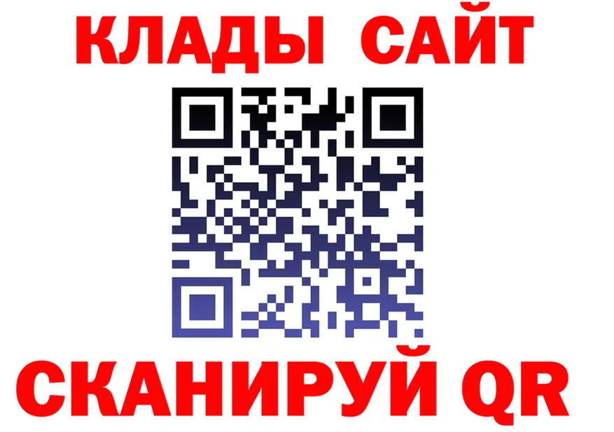 Метадон мёд рабочий сайт shop кракен Лениногорск