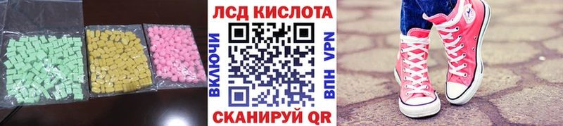 ЛСД экстази ecstasy  маркетплейс формула  Лениногорск 