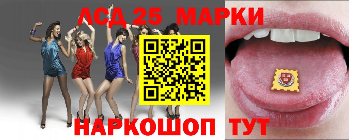 LSD-25 экстази ecstasy  Вход с VPN  Лениногорск  Лсд 25 экстази ecstasy 