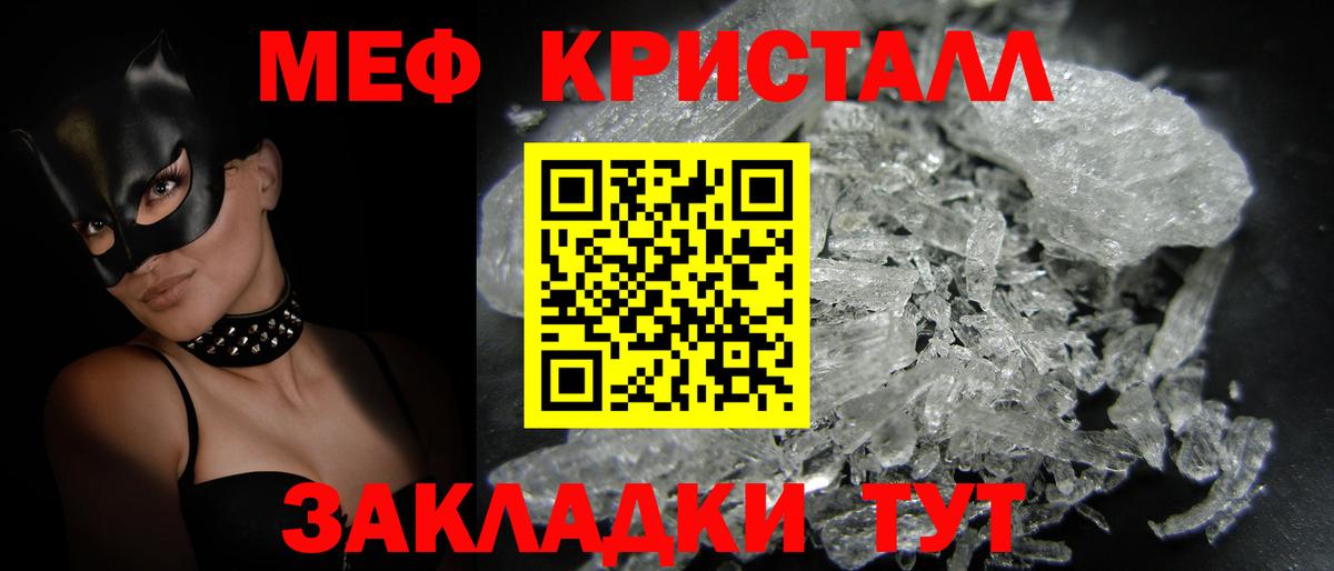 МЯУ-МЯУ  МЕФ  Лениногорск  Вход с VPN  МЯУ-МЯУ мяу мяу 
