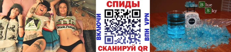 как найти закладки  Лениногорск  Метамфетамин Декстрометамфетамин 99.9% 