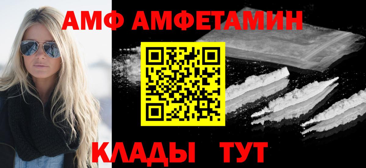 Первитин Methamphetamine  Первитин Methamphetamine  Лениногорск  Вход с VPN 