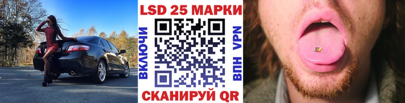 наркота  Лениногорск  Марки 25I-NBOMe 1500мкг 
