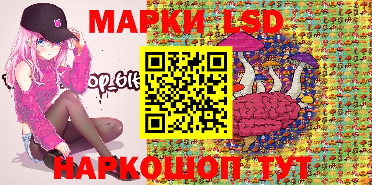 Марки N-bome 1500мкг  Вход с VPN  даркнет сайт  Лениногорск  Марки N-bome 1500мкг 