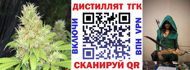ТГК гашишное масло  сколько стоит  Лениногорск 