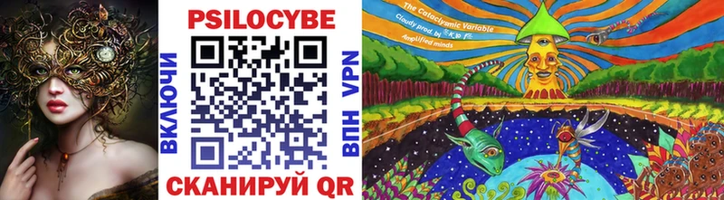 Галлюциногенные грибы ЛСД  Лениногорск 