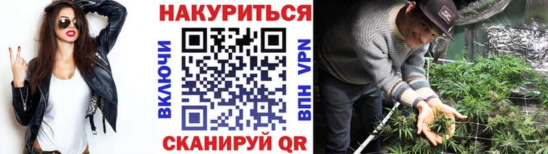 Шишки марихуана тримм Лениногорск